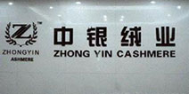 中银绒业公告：财团在考虑盛大游戏私有化后A股上市