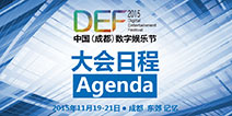 泛娱乐行业APEC盛会 2015DEF大会日程正式公布