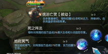 梦三国手游司马懿出装打法攻略 司马懿怎么玩