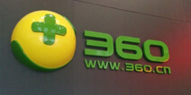360宣布任命许怡然为游戏业务总裁 曾任完美世界首席商务官