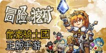 【补偿公告】关于英雄互娱账号无法登陆问题补偿