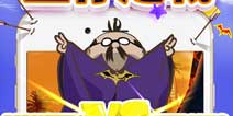 大魔王也会被欺负《魔王公寓》iOS上架