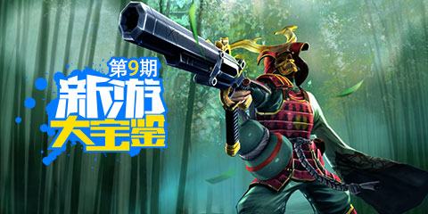 新游大宝鉴：虚荣国服等你来战！