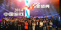 最后两天!“游戏十强”大奖报名进入倒计时