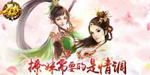 《刀锋无双》全新版本即将上线奇幻元素加盟