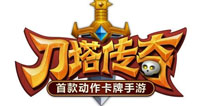 刀塔传奇电脑版下载教程？电脑版怎么玩？