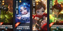 全民超神新手英雄包值得买吗