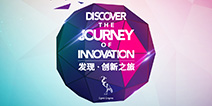 精彩不断 2015HTML5移动生态大会议程公布
