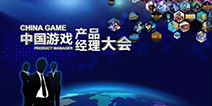 优质游戏产品经理的自我修养该如何提升