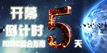 2015国际游戏开发者大会(IGDC)参会指南