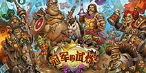 金狮奖2015年度最受网友喜爱的iOS游戏提名