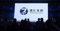 由于未在承诺时间内完成披露工作，金利科技终止收购第七大道