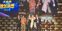 手机游戏大全荣膺新锐媒体 天府奖获奖全名单公布