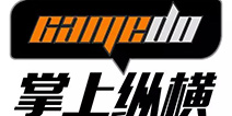 掌上纵横确认参加2015HTML5移动生态大会