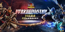 《乱斗西游2》超级联赛S2八强晋级赛正式打响