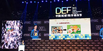 DEF2015|动画片导演黄伟明：一个影响世界的动画IP成长历程