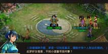 问道手游快速升级技巧攻略 新手怎么快速升级
