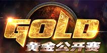 好学生张博夺冠!炉石传说黄金赛西安站圆满落幕