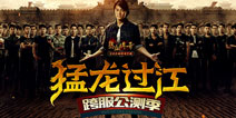 《热血传奇手机版》今日开启跨服公测季 微电影震撼来临 