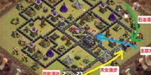 部落冲突天女滑步是什么意思