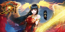 梦三国手游小乔出装加点攻略