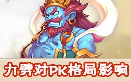 梦幻西游手游巨灵神将详解 力劈是否能改写新格局