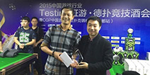 2015Testin·征游德扑竞技酒会暨CGP锦标赛成都站完美收官