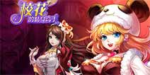 《校花的贴身高手3D》带来焕然一新回合玩法