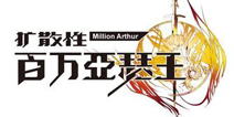《扩散性百万亚瑟王》国服将在明年1月正式停运
