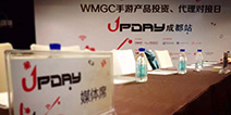 《鬼吹灯》亮相成都WMGC UP DAY 或将于年底开启测试