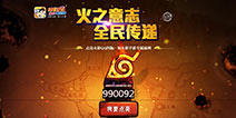 火影忍者手游不删档测试时间曝光 12月6日游戏或将开测