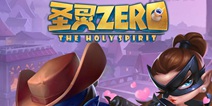 弹射动作卡牌《圣灵Zero》 明日登陆App Store