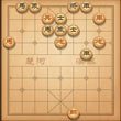 天天象棋2016.5月第178关