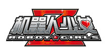 日式动漫风ARPG手游《机器人少女Z》iOS公测在即