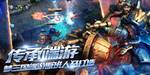 梦三国手游iOS不删档测试补偿公告 