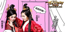 《万万没想到之大皇帝》王大锤惨遭壁咚