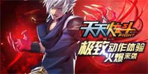 《天天炫斗》坐骑版本坐骑系统内容介绍
