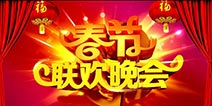 猴年春晚—手机厂商们新的竞技场