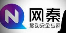 网秦Q3财报：净亏损250万美元，同比下降85%