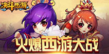 Q版轻回合概念手游《决斗西游》跟我大战三百回合!
