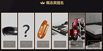 金狮奖年度评选提名揭晓 网友最爱的硬件提名
