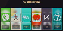 金狮奖年度评选提名揭晓 网友最喜爱应用提名