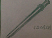 生死狙击玩家手绘—手描三棱军刺