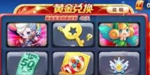 天天酷跑魔法少爷怎么获得 魔法少爷获得方法