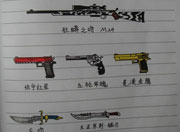 生死狙击玩家手绘—粉蓝之星