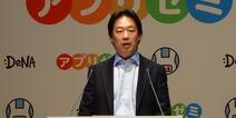 DeNA新加坡工作室裁员 进入架构重组阶段