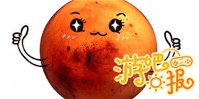游吧日报：有此损友，夫复何求