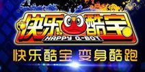 机战王角色介绍 快乐酷宝主角