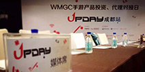 创新手游力作《勇者VS魔王》亮相 WMGC UP DAY引关注