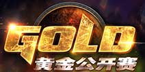 炉石传说黄金系列赛明日决战山城重庆
